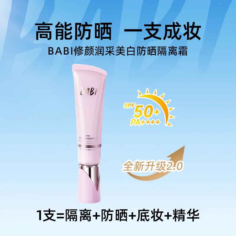 Baby Sunscreen Lotion - BABI Isolation du visage 30g SPF