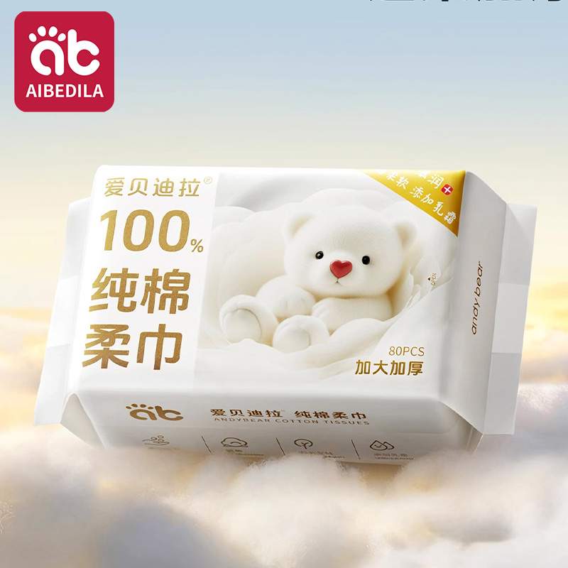 Baby Products Bag - Lingettes sèches en coton pour nouveau-né,