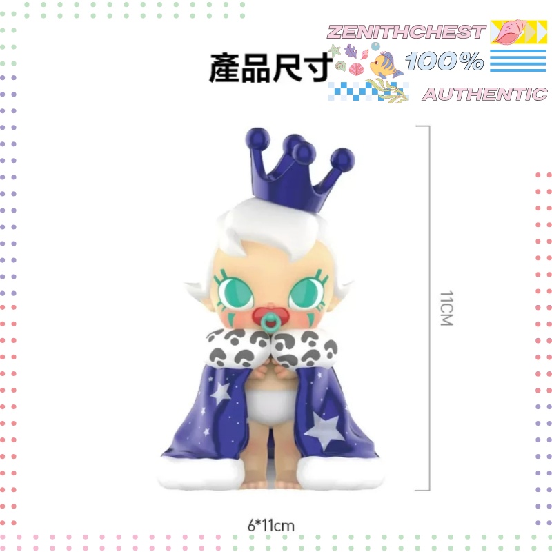 POP MART Baby Molly Starry Sky - Baby Products Hong Kong avis et prix
