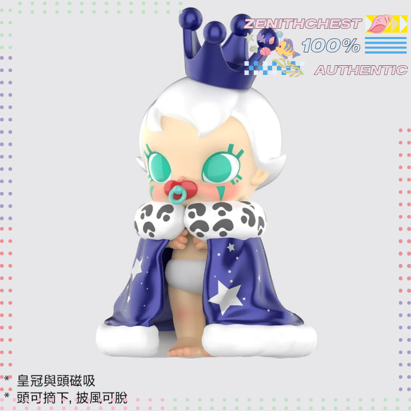 POP MART Baby Molly Starry Sky - Baby Products Hong Kong avis et prix