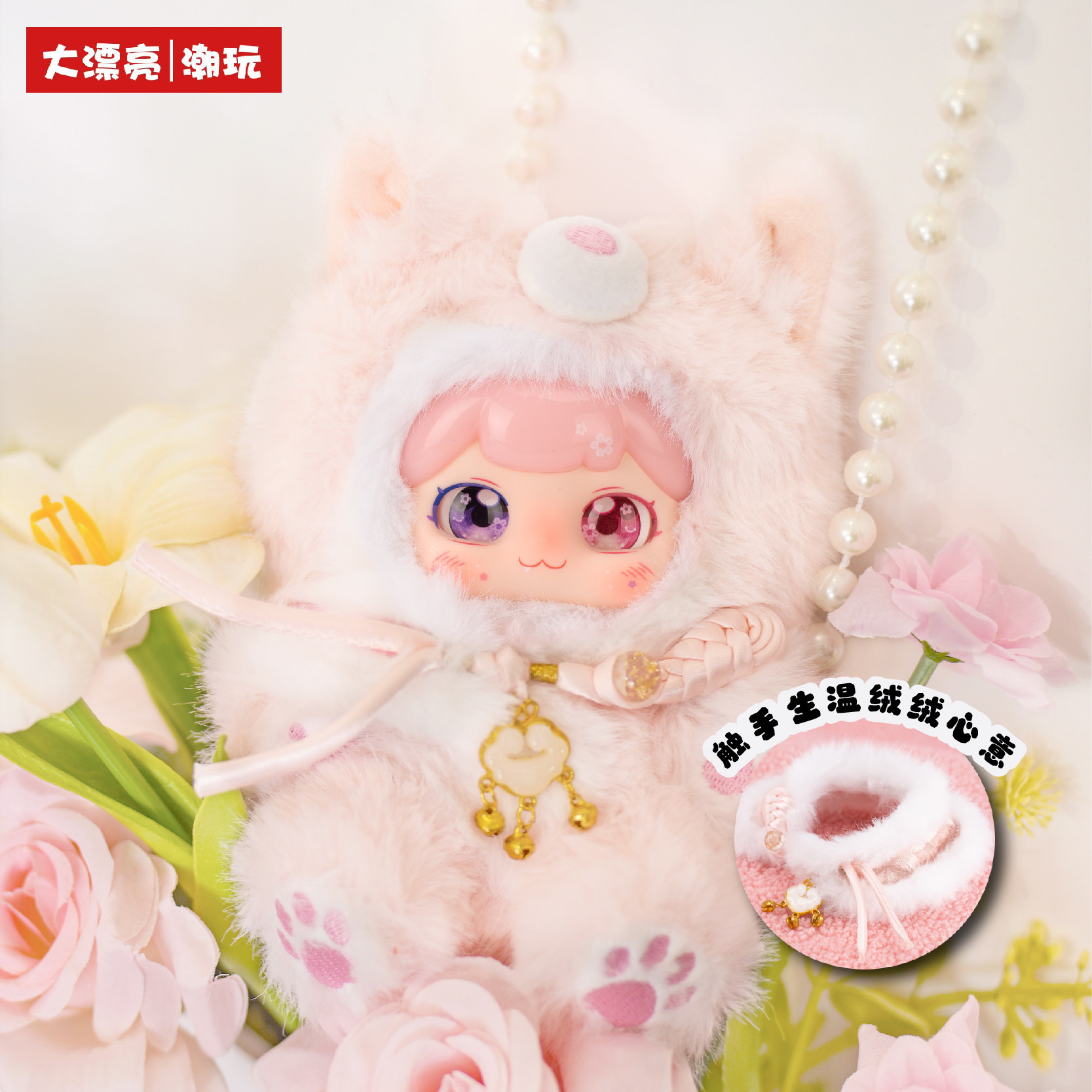 Nouvelle série Baby Three Pufu - Baby Products Bag avis et prix