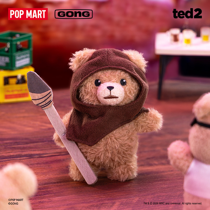 Nouveau produit phare : POP MA - Baby Products To Sell avis et prix