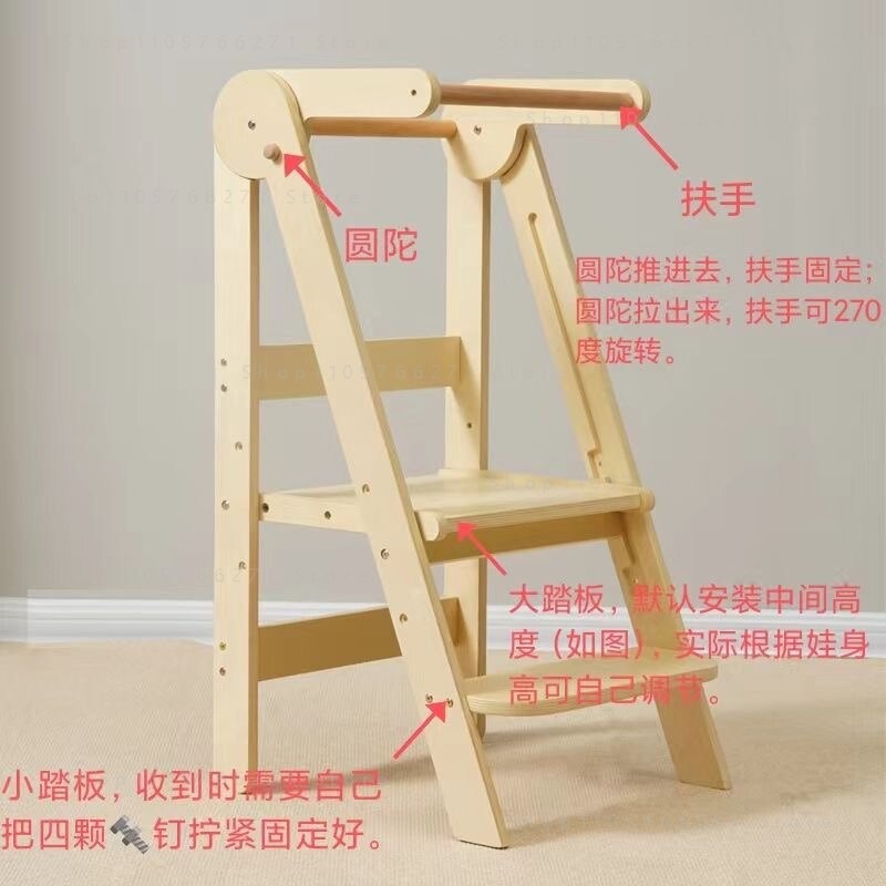 Tour d'apprentissage pliable p - Toddler Learning Tower avis et prix