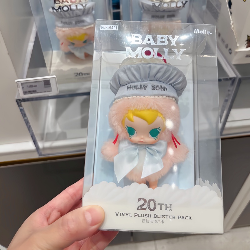 Produit phare : Figurine Popma - Baby Products To Sell avis et prix
