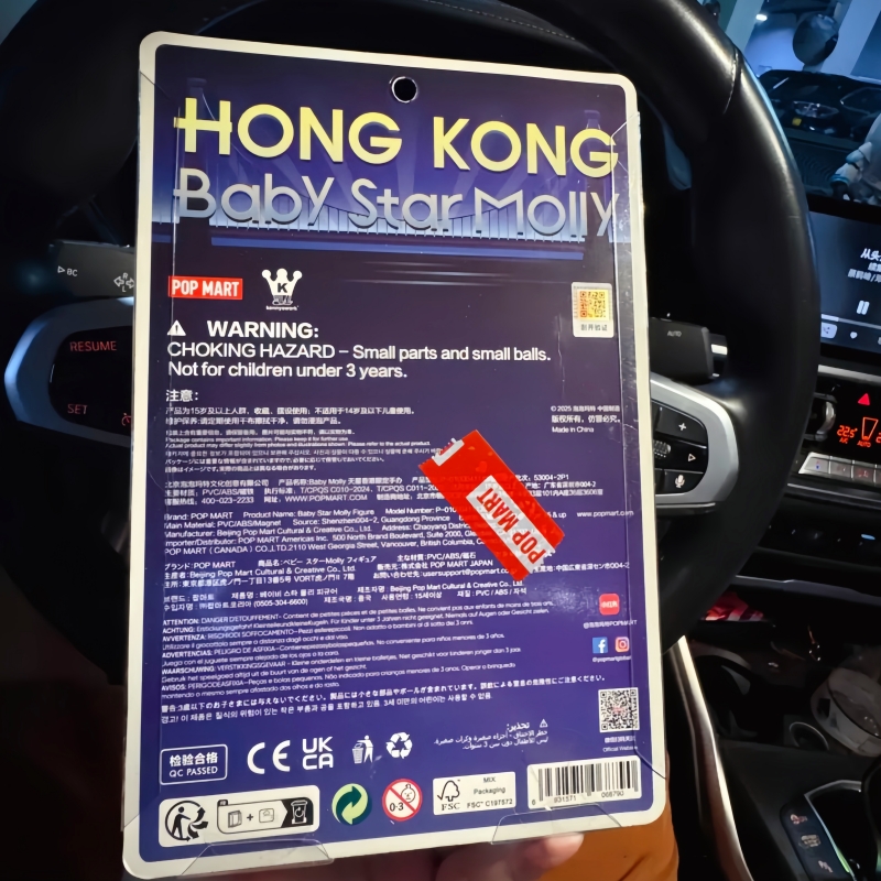 Nouveaux produits authentiques - Baby Products Hong Kong avis et prix