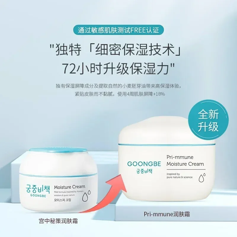 Véritable Original Goongbe cor - Baby Products For Face avis et prix