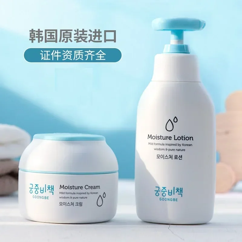 Véritable Original Goongbe cor - Baby Products For Face avis et prix