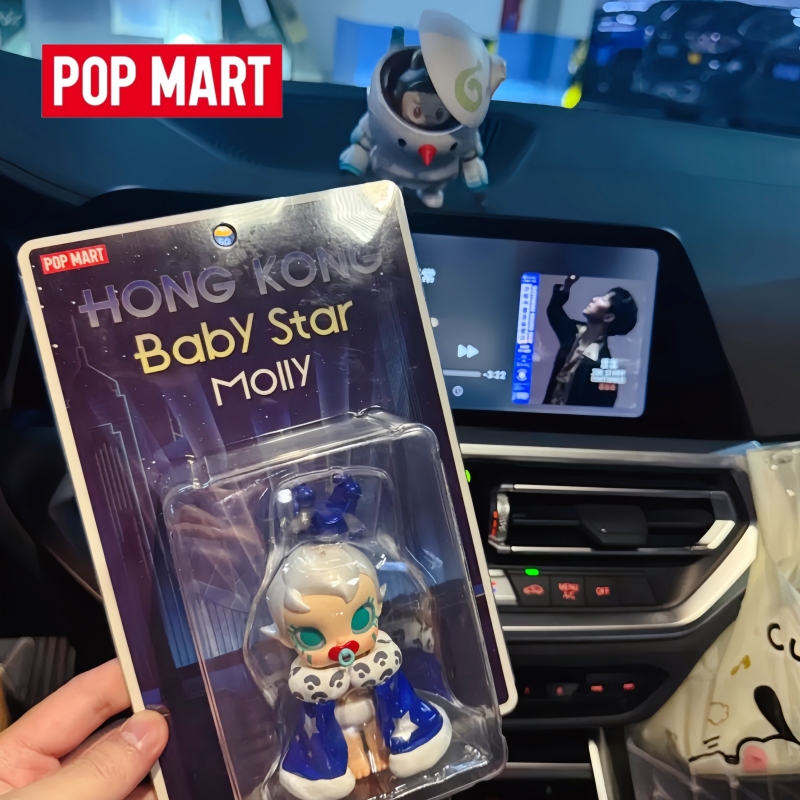 Produits Authentiques Popmart  - Baby Products To Sell avis et prix