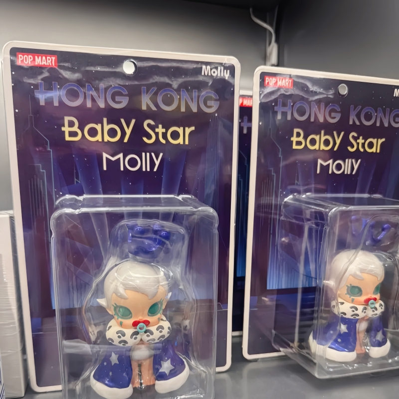 Produits Authentiques Popmart  - Baby Products To Sell avis et prix