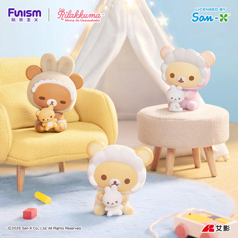 Produit phare : Figurine d'orn - Baby Products To Sell avis et prix